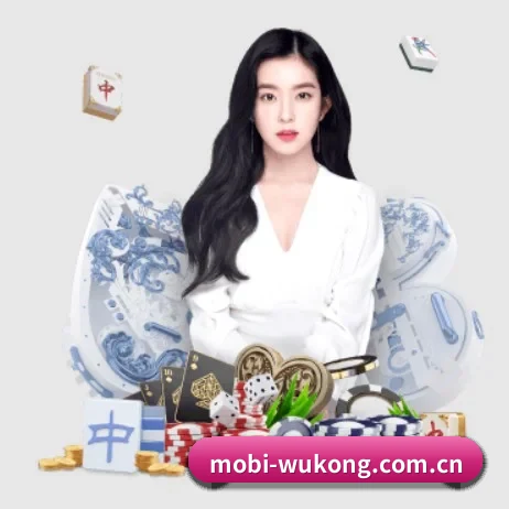 品牌创立 - mobi-wukong.com.cn正式成立,获得国际权威机构颁发的合法运营资质,开启华人在线休闲娱乐新篇章。